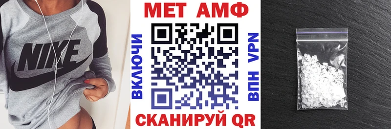 Amphetamine Розовый  Игра 