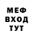 МЕТАДОН VHQ Thomas Washington