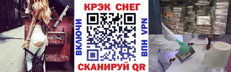 КОКАИН Columbia мориарти наркотические препараты Игра