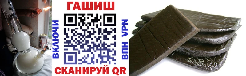 где найти наркотики  Игра  Гашиш хэш 
