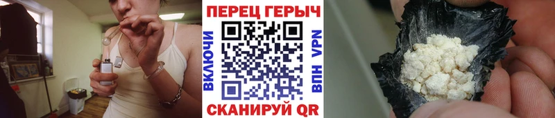 наркошоп сайты даркнета наркотические препараты Героин Heroin Игра