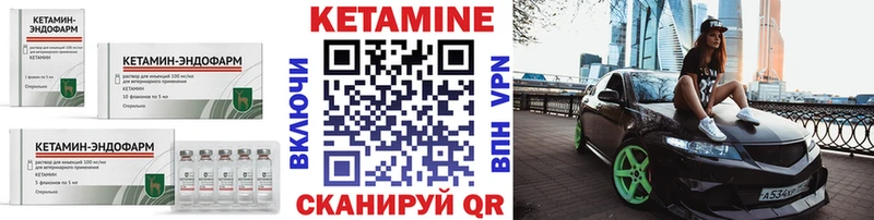 где купить наркоту  Игра  КЕТАМИН VHQ 