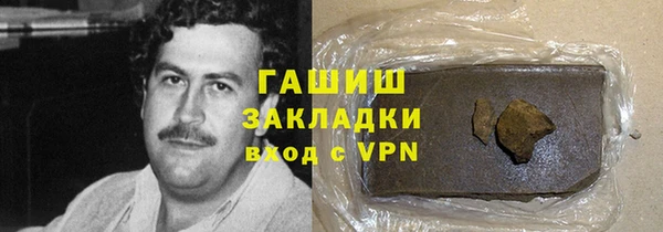 прущие крисы Горняк