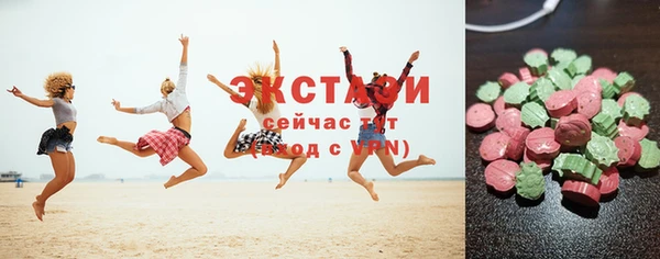 бошки Горнозаводск