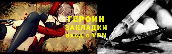 трава Верея