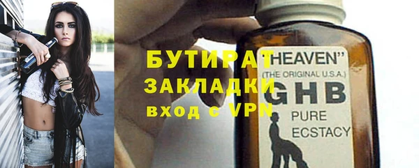 мескалин Горно-Алтайск