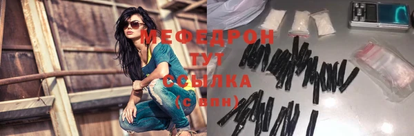 мескалин Горно-Алтайск