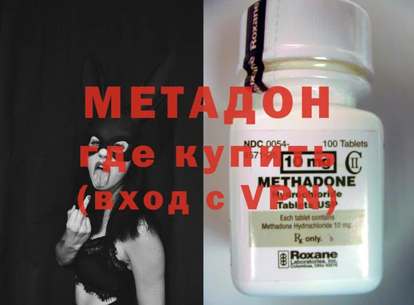 прущие крисы Горняк