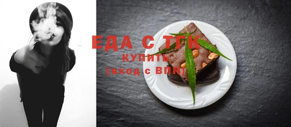 гашик Верхний Тагил