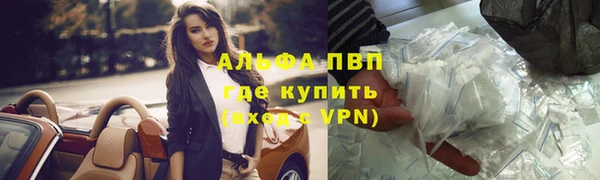 гашик Верхний Тагил