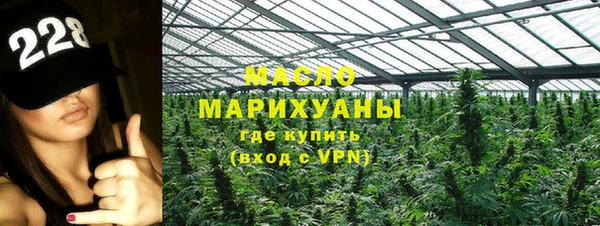 гашик Верхний Тагил