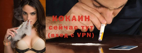 мескалин Горно-Алтайск