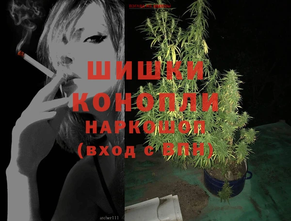 мескалин Горно-Алтайск