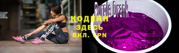 гашик Верхний Тагил