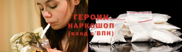 мескалин Горно-Алтайск