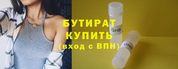 трава Верея