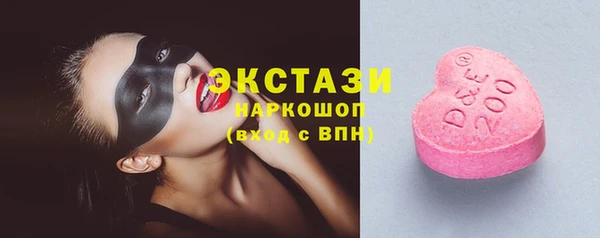 гашик Верхний Тагил