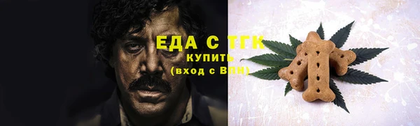 бошки Горнозаводск