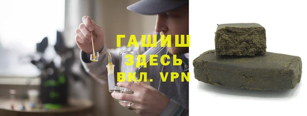 трава Верея
