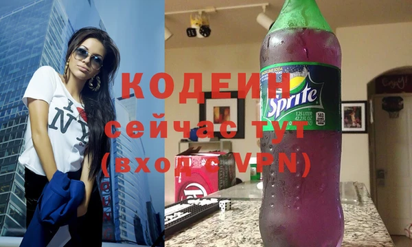 гашик Верхний Тагил