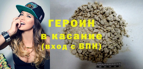 бошки Горнозаводск