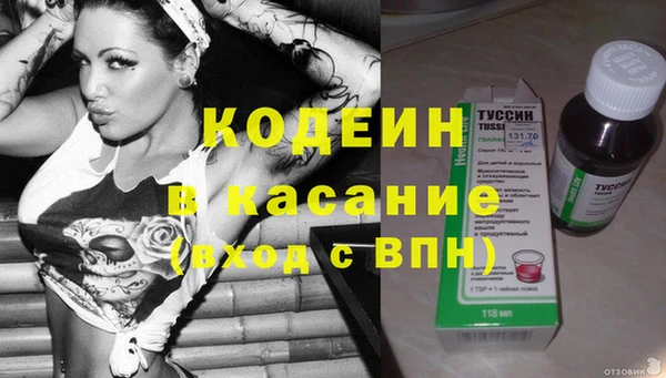 бошки Горнозаводск