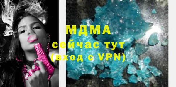 мескалин Горно-Алтайск