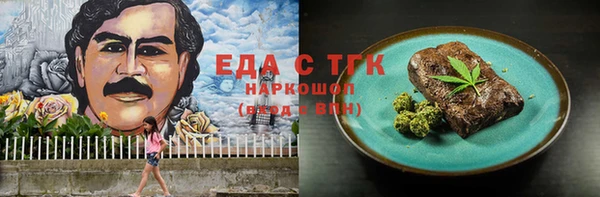 трава Верея