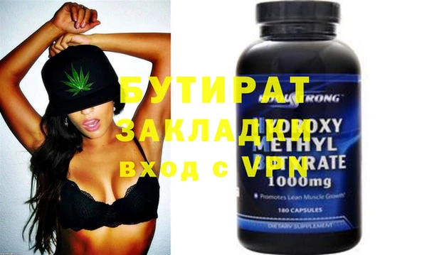 mdma Верхнеуральск