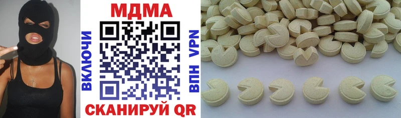 МДМА VHQ  Игра 
