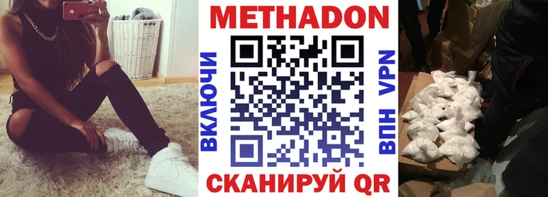 МЕТАДОН VHQ  Игра 