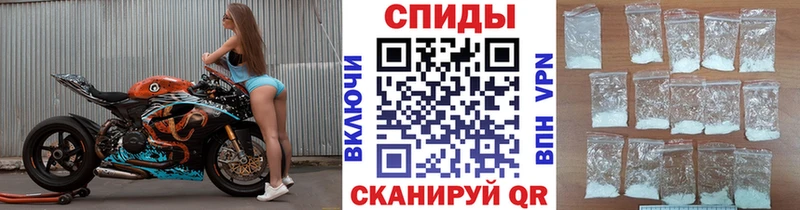 Первитин кристалл закладка Игра