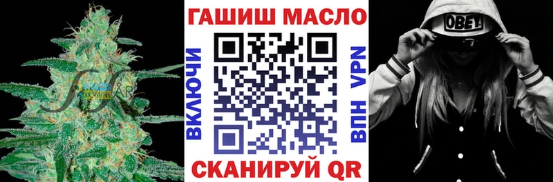 Дистиллят ТГК вейп с тгк Игра