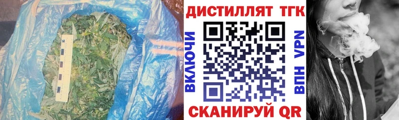 ТГК вейп  Игра 